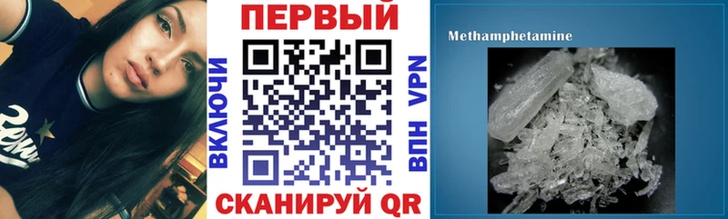 купить закладку  KRAKEN ТОР  АМФЕТАМИН Розовый  Белоярский 