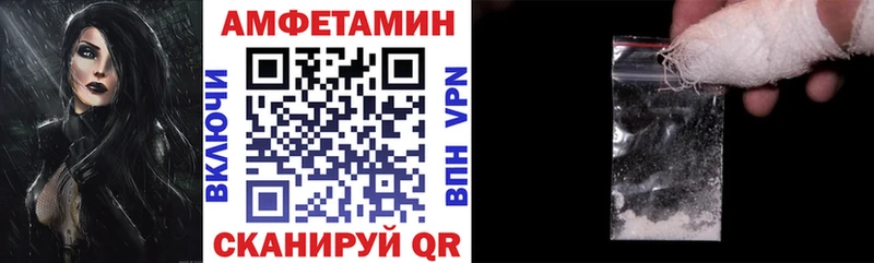 Amphetamine Premium Белоярский