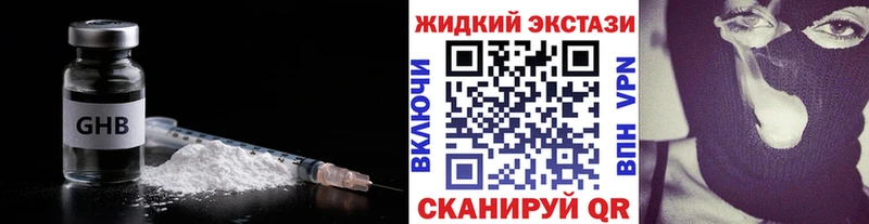 БУТИРАТ вода  Белоярский 