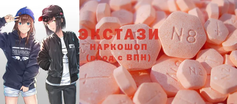 Ecstasy Philipp Plein  Белоярский 