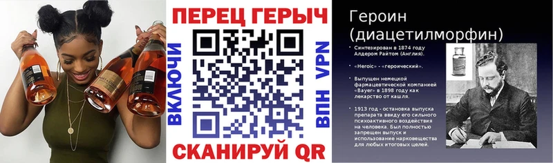 Героин хмурый  где продают наркотики  blacksprut рабочий сайт  Белоярский 
