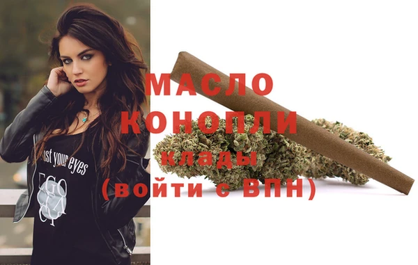 кристаллы Всеволожск