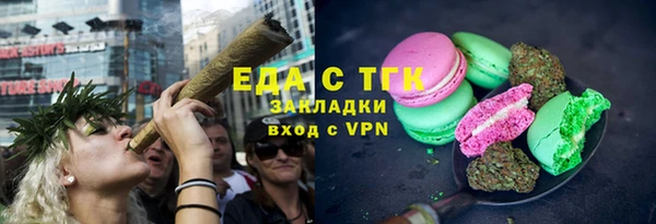 гашиш Пересвет