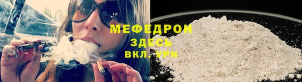 крисы Осинники