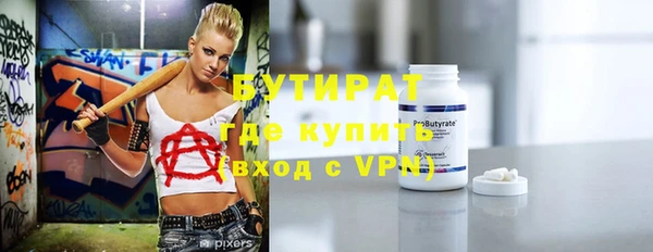 гашиш Пересвет