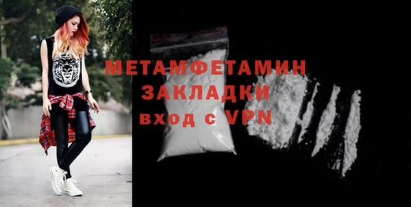 спайс Вуктыл