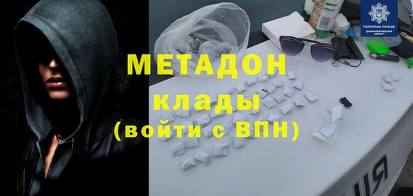 скорость mdpv Переславль-Залесский