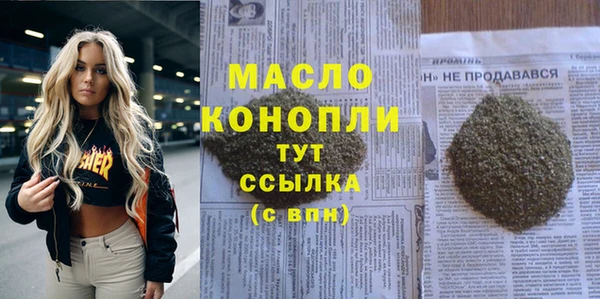 скорость mdpv Переславль-Залесский