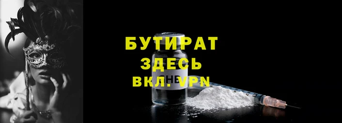гашиш Пересвет