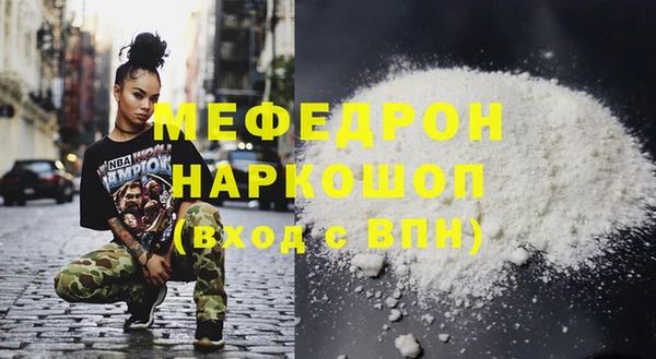 jwh Пестово