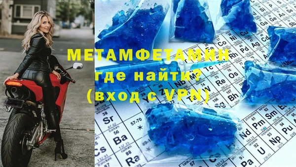 jwh Пестово