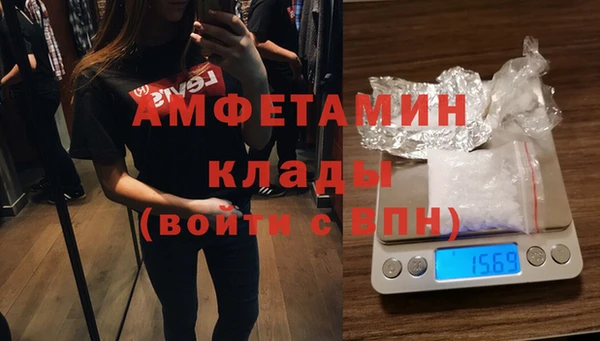 альфа пвп VHQ Вязьма