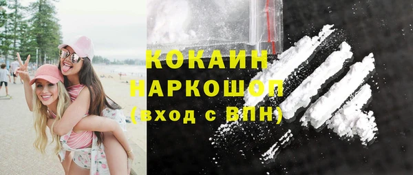 скорость mdpv Переславль-Залесский