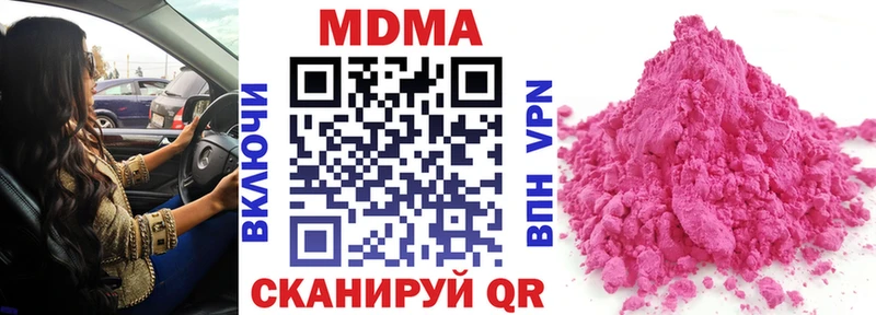 MDMA VHQ  Белоярский 