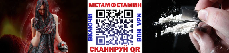 Метамфетамин витя Белоярский