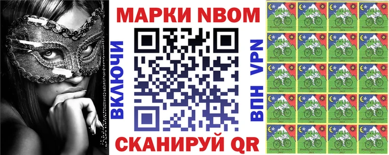 магазин продажи наркотиков  Белоярский  Наркотические марки 1,5мг 
