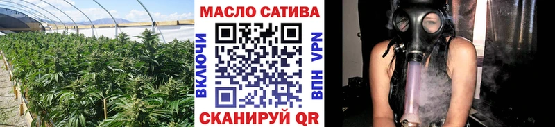 кракен вход Белоярский Дистиллят ТГК THC oil где купить наркотик