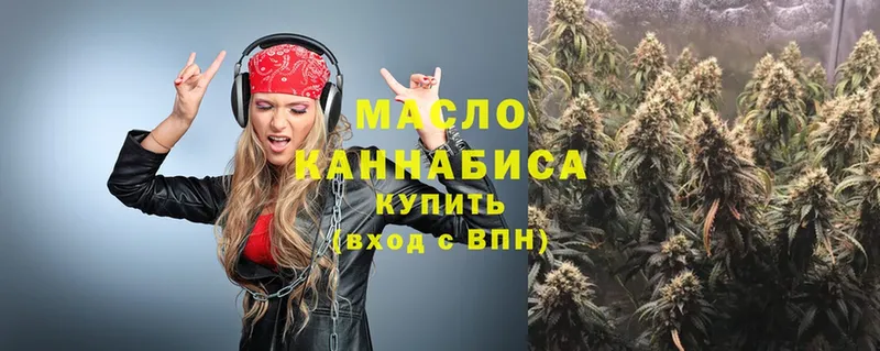 shop телеграм  мега   Белоярский  Дистиллят ТГК гашишное масло 